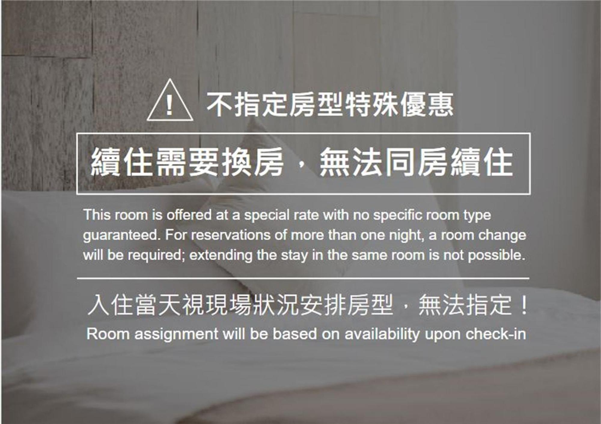 Penghu Chin Style Inn Magong Kamer foto